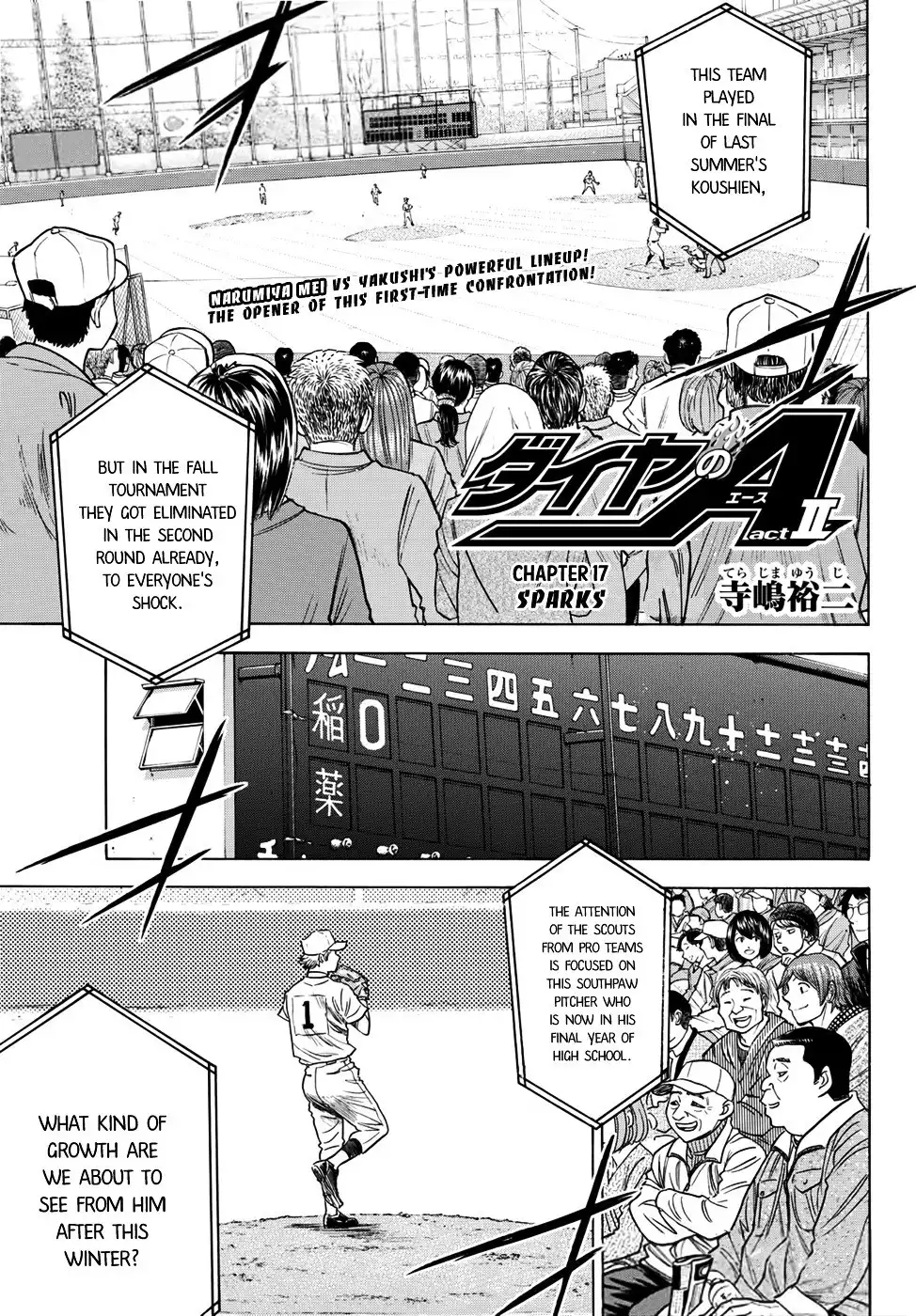 Daiya no A - Act II Chapter 0 2